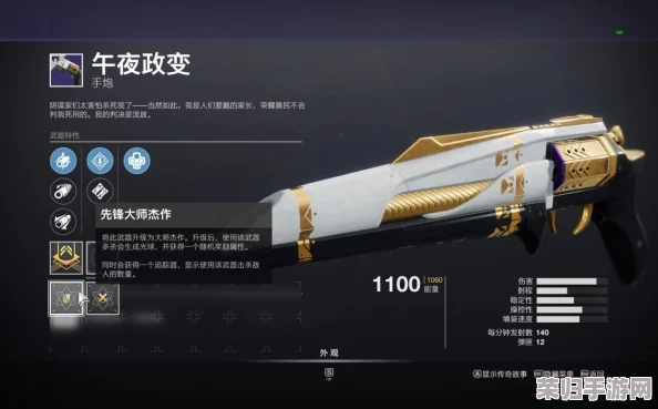 2019年必玩《命运2》！精选三大顶尖武器推荐，助你战无不胜！