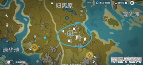 深入探索《原神》归离遗迹：石碑位置全与寻宝指南