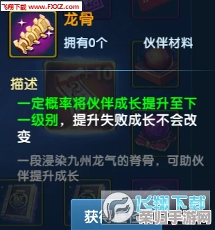 加伍德天赋：揭秘这个世界上最神秘的能力，你也可以拥有