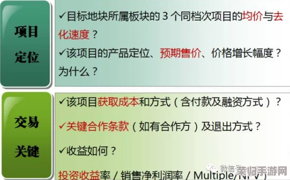 嫩草一二三：如何在职场中快速提升自我价值与竞争力的实用技巧