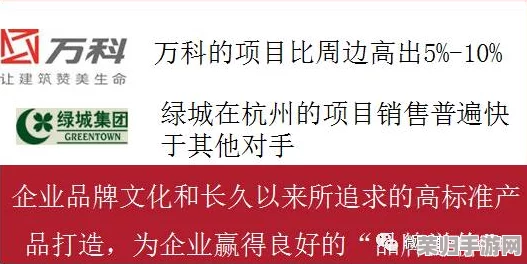 嫩草一二三：如何在职场中快速提升自我价值与竞争力的实用技巧