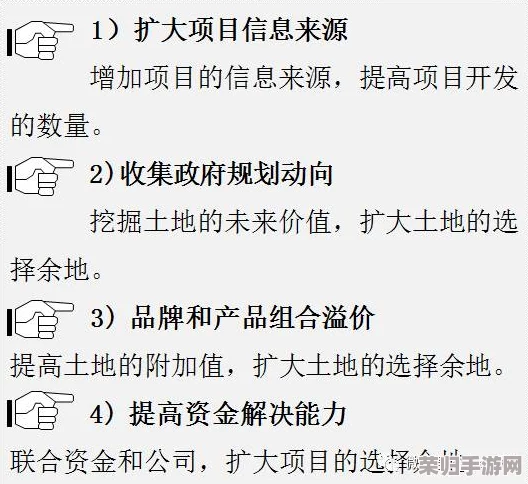 嫩草一二三：如何在职场中快速提升自我价值与竞争力的实用技巧