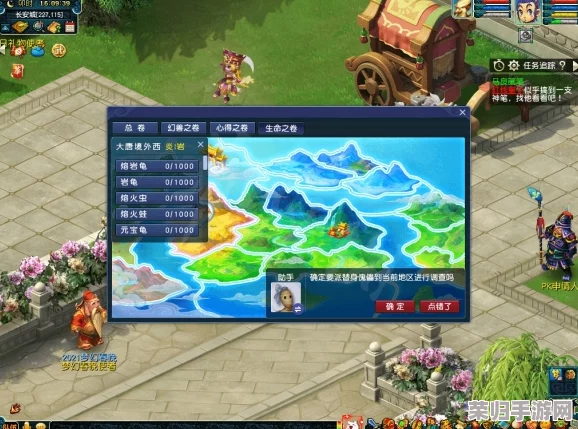 探索梦幻西游奇境：东海秘境物种大调查全攻略指南
