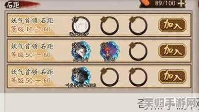 阴阳师攻略：高效击败石距BOSS的实战技巧与策略解析！