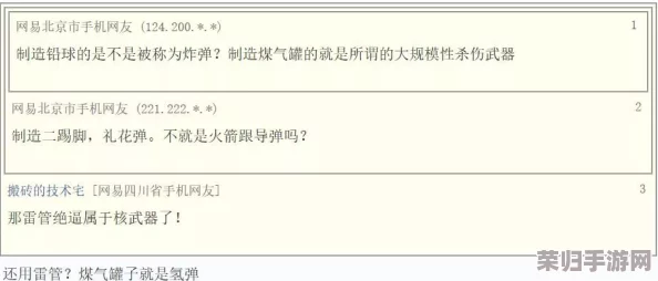 千乐网啪啪：用户体验与内容质量的全面评价，值得一试的在线平台