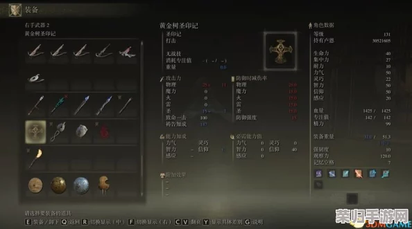 深度探索《艾尔登法环》：全任务攻略与收集指南，解锁老头环终极挑战！