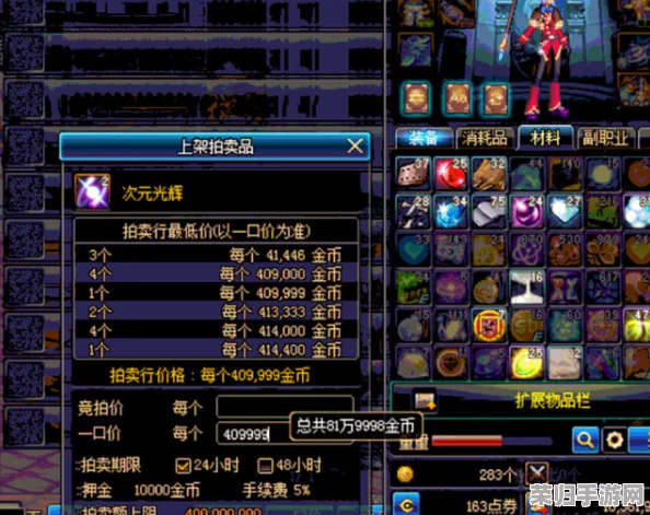 高效获取大块魔光碎片的绝妙方法大公开！
