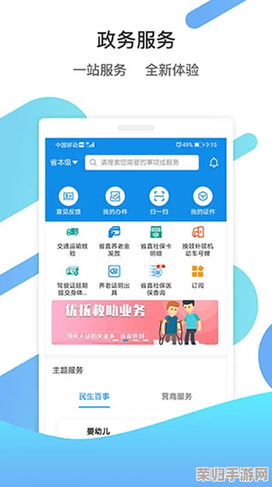 好色先生视频APP:用户赞誉其海量优质内容,成为视频娱乐的新宠儿,体验刺激与乐趣的完美结合 好色先生视频APP:用户赞誉其海量优质内容,成为视频娱乐的新宠儿,体验刺激与乐趣的完美结合