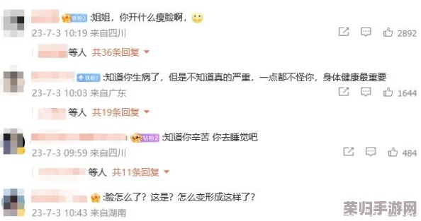 反差婊吃瓜爆料黑料不打烊 电磁炉：绝对让你大开眼界，不容错过