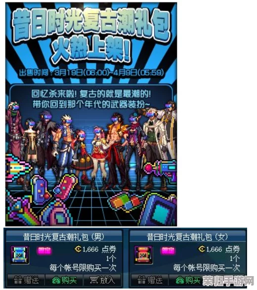 《地下城与勇士》龙珠活动终极倒计时，何时落幕抢先知！