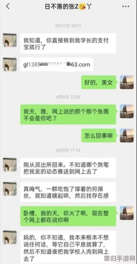 反差婊吃瓜爆料黑料不打烊 电磁炉：绝对让你大开眼界，不容错过