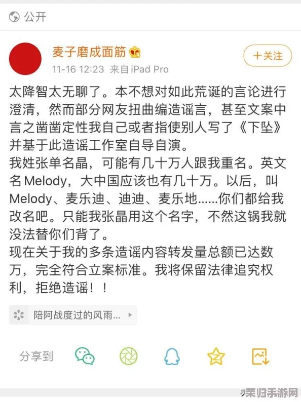 吃瓜网最新官网地址热门：了解最新娱乐八卦和明星动态，尽在这里！