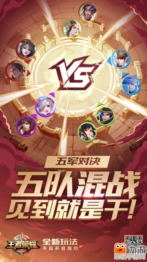 二次元拔萝卜游戏：热血PK对决，全新玩法等你来挑战