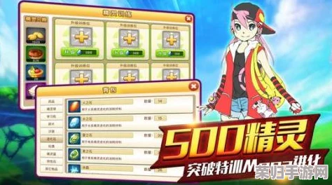 二次元拔萝卜游戏：热血PK对决，全新玩法等你来挑战