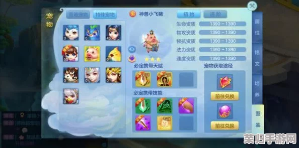 圈圈熊华丽蜕变：掌握进化秘籍，轻松解锁月月熊形态！