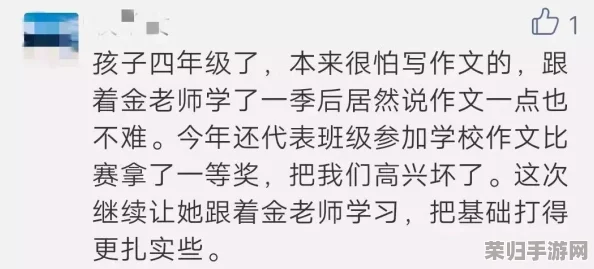 坤坤放进老师的句号不用下载，轻松获取最新下载安装方法