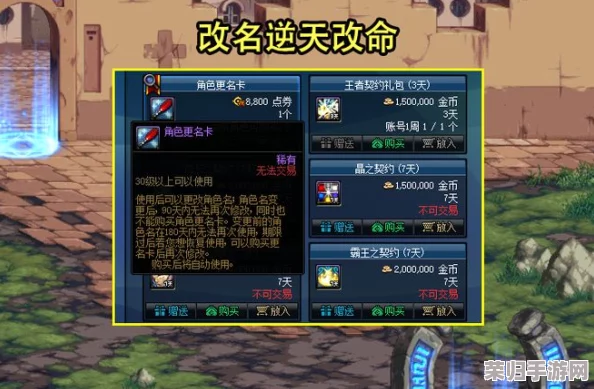 DNF神界版本:龙骑士顶级装备搭配策略,打造无敌战场主宰! DNF神界版本:龙骑士顶级装备搭配策略,打造无敌战场主宰!