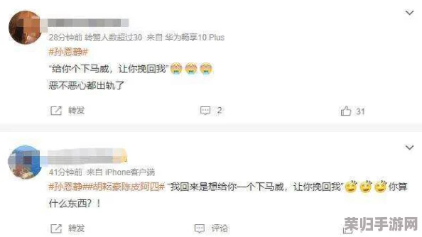 51吃瓜今日大瓜：令人震惊的消息引发热议，网友纷纷围观评论！