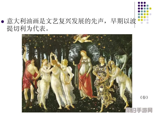张欣雨人文艺术欣赏ppt：当代艺术作品解读与审美趋势分析