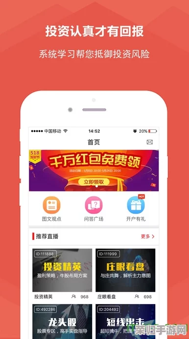 呱呱爆料app：全新上线，独家内幕揭秘，用户口碑爆棚！