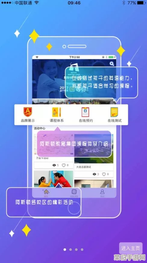 呱呱爆料app:全新上线,独家内幕揭秘,用户口碑爆棚! 呱呱爆料app:全新上线,独家内幕揭秘,用户口碑爆棚!