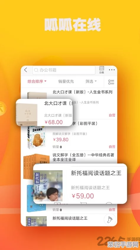 呱呱爆料app:全新上线,独家内幕揭秘,用户口碑爆棚! 呱呱爆料app:全新上线,独家内幕揭秘,用户口碑爆棚!