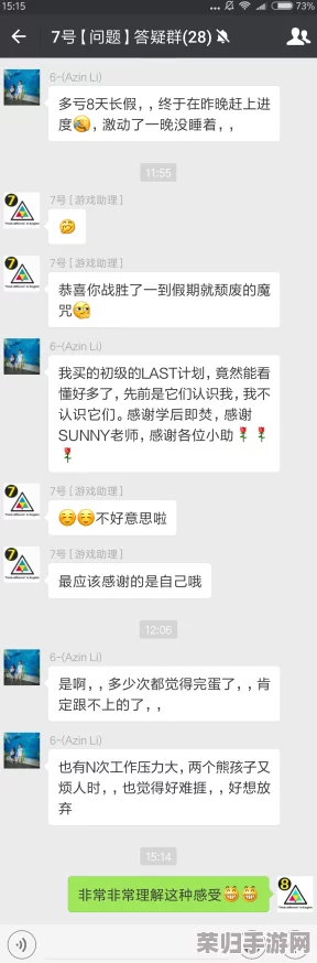 操逼软件啊——用户们对其功能与体验的真实评价引发热议，值得一探究竟！