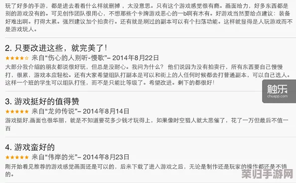 操逼软件啊——用户们对其功能与体验的真实评价引发热议,值得一探究竟! 操逼软件啊——用户们对其功能与体验的真实评价引发热议,值得一探究竟!