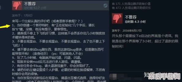 操逼软件啊——用户们对其功能与体验的真实评价引发热议,值得一探究竟! 操逼软件啊——用户们对其功能与体验的真实评价引发热议,值得一探究竟!