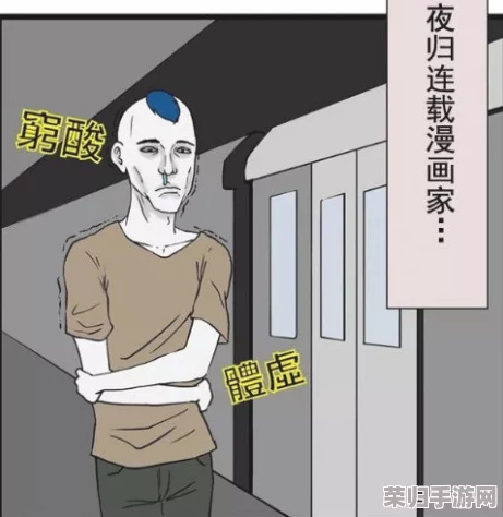 美女办公室漫画羞羞：细腻画风与情感交织，带你领略职场中的微妙关系与浪漫瞬间