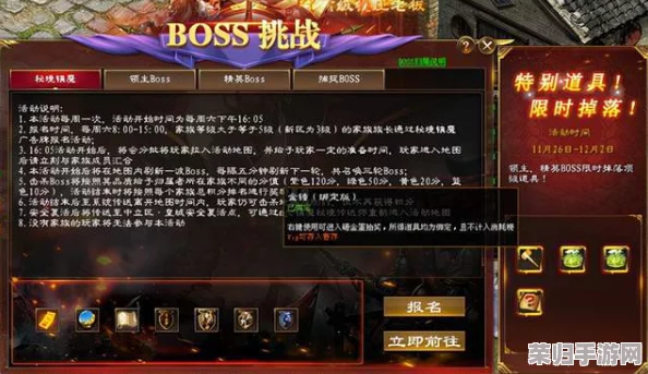 《战神5》极致征途：挑战芬布尔之冬，全攻略解锁全流程BOSS战！