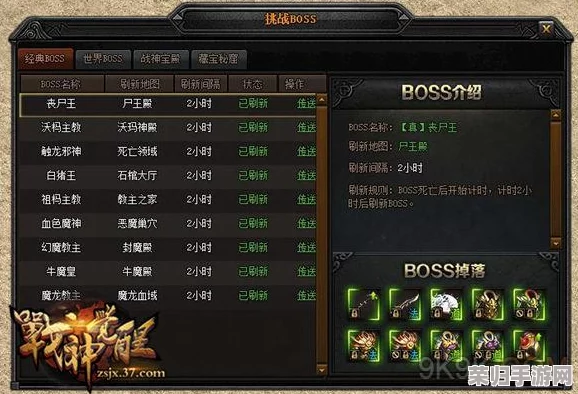 《战神5》极致征途:挑战芬布尔之冬,全攻略解锁全流程BOSS战! 《战神5》极致征途:挑战芬布尔之冬,全攻略解锁全流程BOSS战!