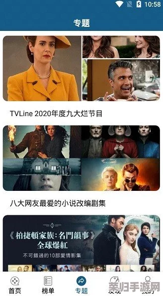 大地资源电影中文在线观看：解锁精彩影视世界，尽享视觉盛宴