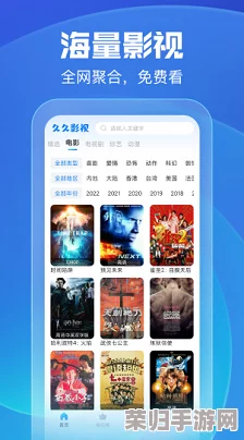 大地资源电影中文在线观看:解锁精彩影视世界,尽享视觉盛宴 大地资源电影中文在线观看:解锁精彩影视世界,尽享视觉盛宴