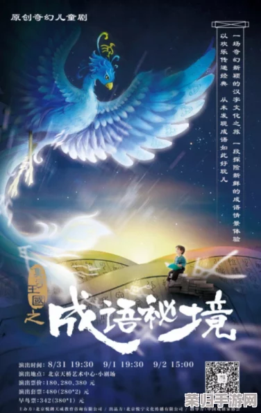 八重神子裸身跳舞，感受梦幻般的视觉盛宴与灵动魅力，尽享奇幻之旅！