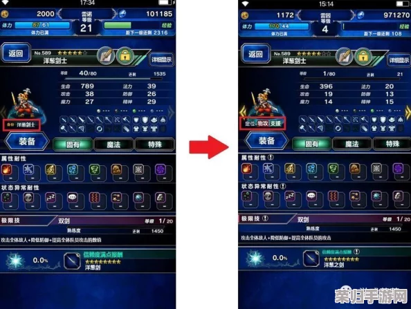 掌握《最终幻想9》游戏新境界：两项高效修改器使用深度教程