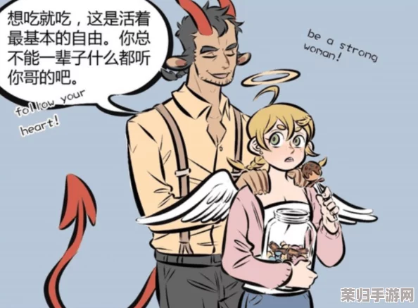 我拿我的妹妹做实验巴比伦移植：医学界的道德底线被践踏