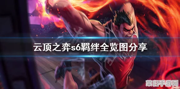 深度解析云顶之弈：英雄炫酷技能全览，LOL自走棋种族职业羁绊与英雄特色