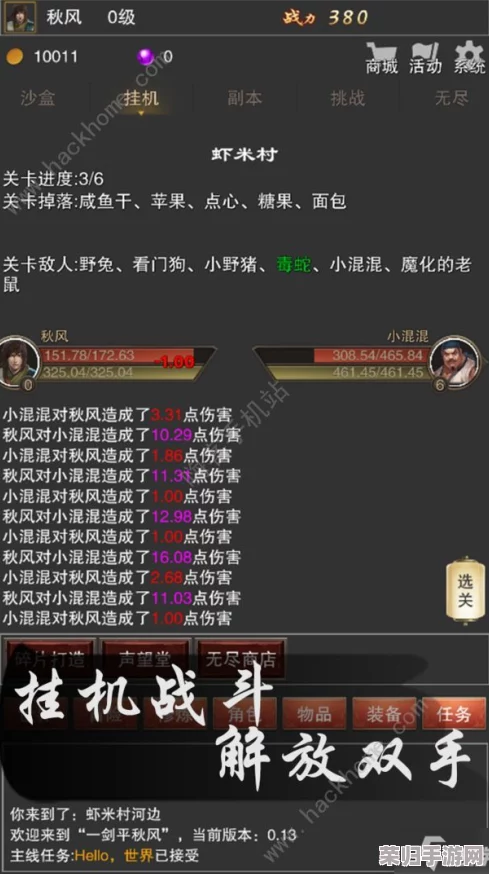 贫民窟声望跃升秘籍：从尊敬迈向崇敬的必经之路