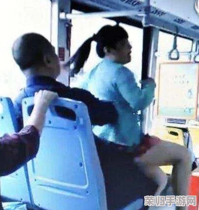 公交车上强硬做开腿呻吟，令人震惊的公共场合行为引发热议与反思