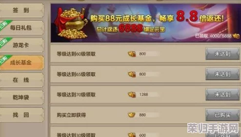 天龙八部手游周卡获取秘籍与高效使用攻略，畅享侠义江湖之旅！