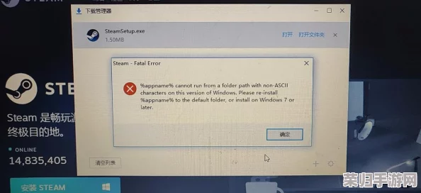 Steam游戏突现异常，神秘要求重新安装解决方案