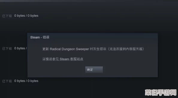 Steam游戏突现异常,神秘要求重新安装解决方案 Steam游戏突现异常,神秘要求重新安装解决方案