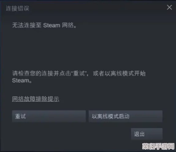 Steam游戏突现异常,神秘要求重新安装解决方案 Steam游戏突现异常,神秘要求重新安装解决方案
