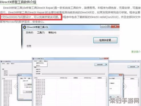 《无人深空》启动失败0xc000007b？一键解锁，修复秘籍大公开！