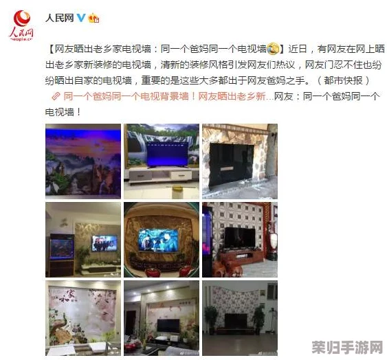 坤坤戳进别人的桃子里，竟引发全网热议，网友们纷纷围观评论！