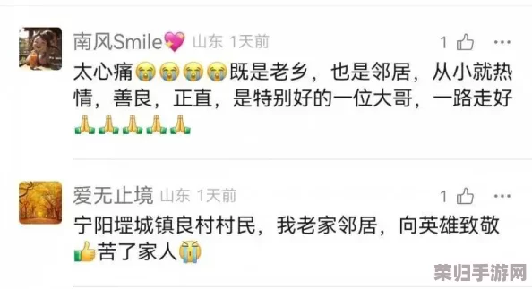 坤坤戳进别人的桃子里，竟引发全网热议，网友们纷纷围观评论！