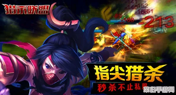 暗夜狩猎挑战：'伸手不见五指'，精准一击操作指南与神秘技能