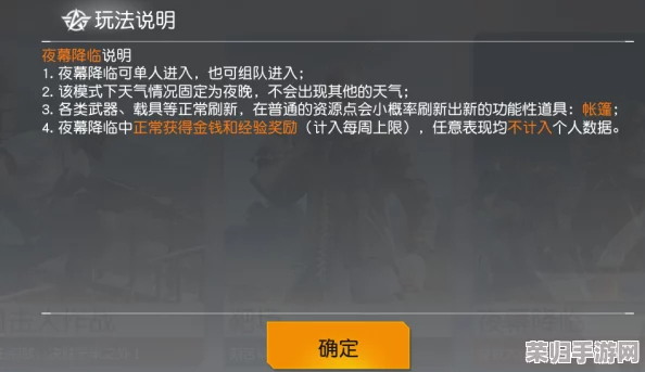 暗夜狩猎挑战：'伸手不见五指'，精准一击操作指南与神秘技能