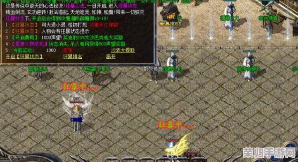 双龙戏珠1v2躺平鱼：热血对决，谁能逆袭成王？